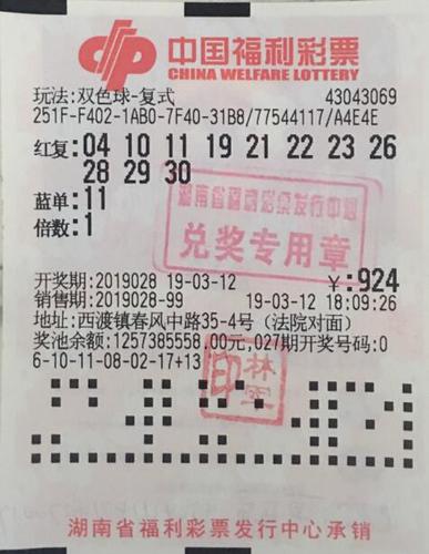 新澳門今晚開特馬開獎,新澳門今晚開特馬開獎，探索彩票背后的文化與社會影響