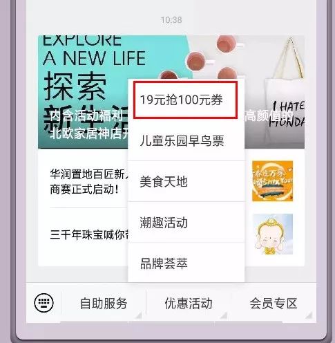 新奧門(mén)特免費(fèi)資料大全管家婆,新澳門(mén)特免費(fèi)資料大全與管家婆，探索與解析