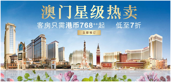 澳門正版資料免費大全新聞最新大神,澳門正版資料免費大全新聞最新大神，探索與揭秘