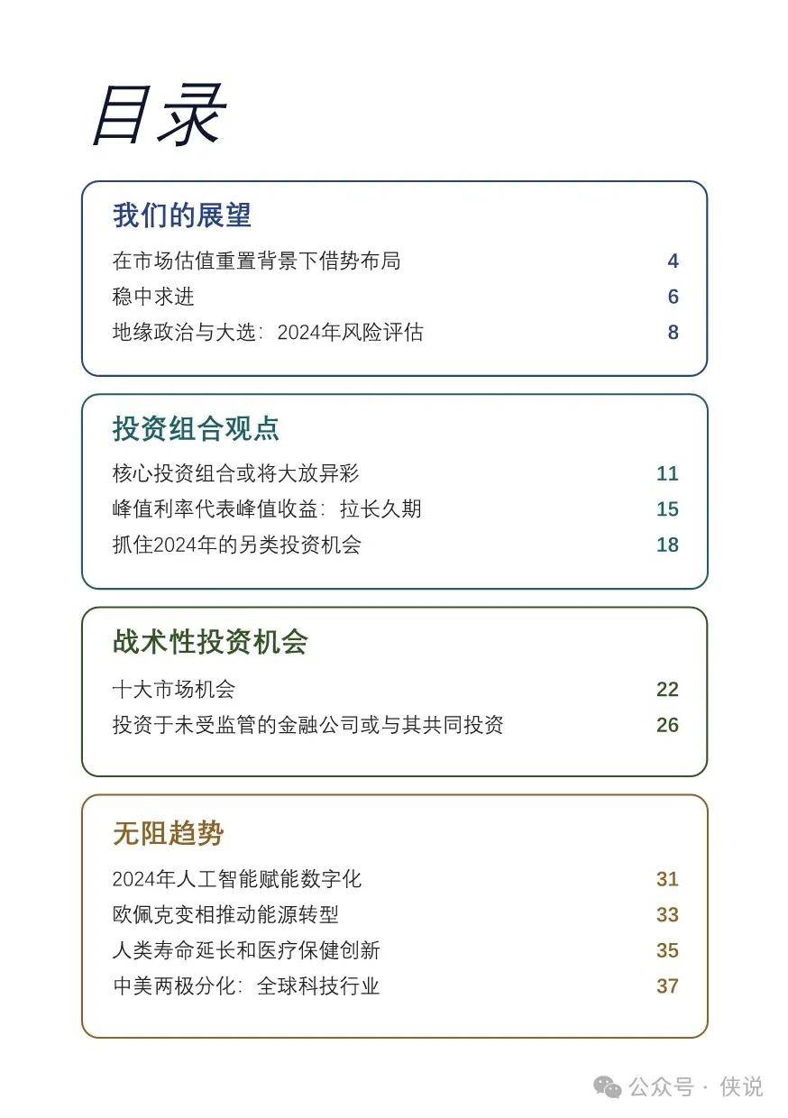 2025年新澳門馬會傳真資料全庫,探索未來澳門馬會傳真資料全庫，機遇與挑戰(zhàn)并存于2025年
