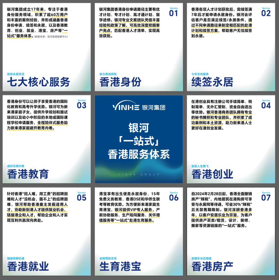 香港2025最準(zhǔn)馬資料免費(fèi),香港2025最準(zhǔn)馬資料免費(fèi)，深度解析與免費(fèi)獲取途徑
