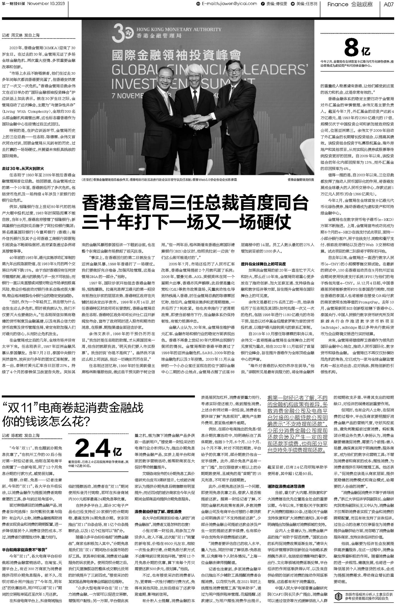 二四六香港資料期期準一,二四六香港資料期期準一，深度解析與實際應用