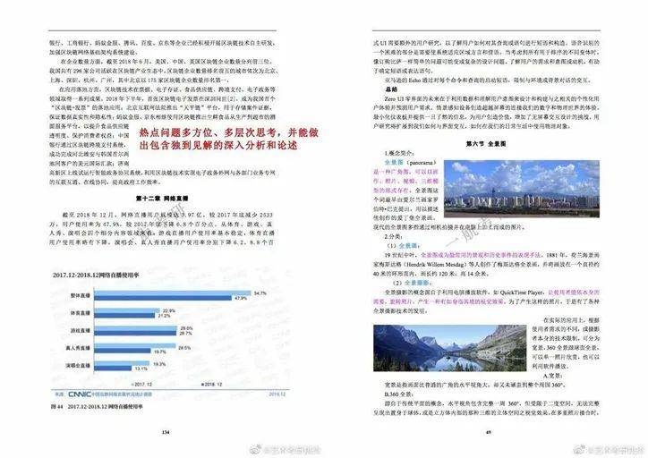 2025正板資料免費(fèi)公開,邁向公開透明，2025正板資料免費(fèi)公開的未來展望