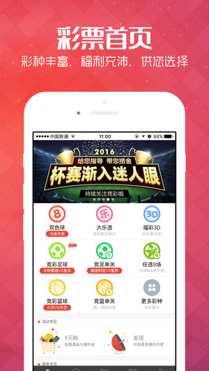 新澳天天彩正版免費(fèi)資料觀看,警惕網(wǎng)絡(luò)陷阱，新澳天天彩正版免費(fèi)資料觀看背后的風(fēng)險(xiǎn)與警示