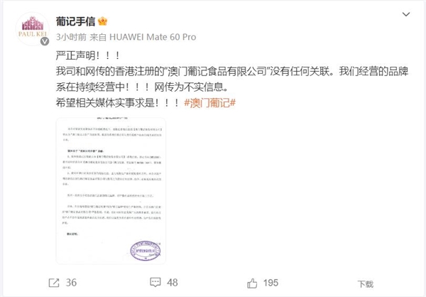 新澳門最新開獎記錄查詢,新澳門最新開獎記錄查詢，探索與解析