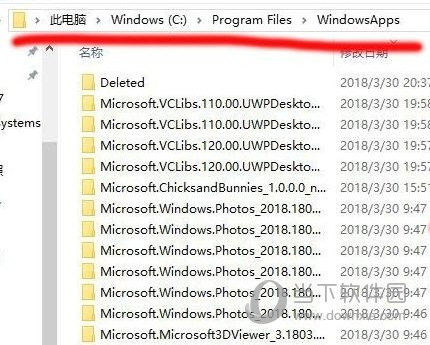 鵝黃 第3頁