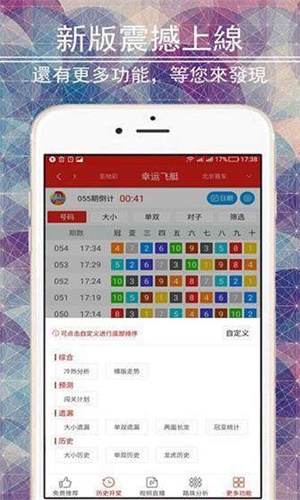 二四六香港玄機資料大全,二四六香港玄機資料大全，深度解讀與探索