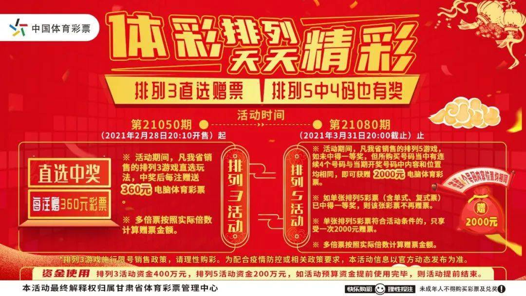 綿綿細雨 第3頁
