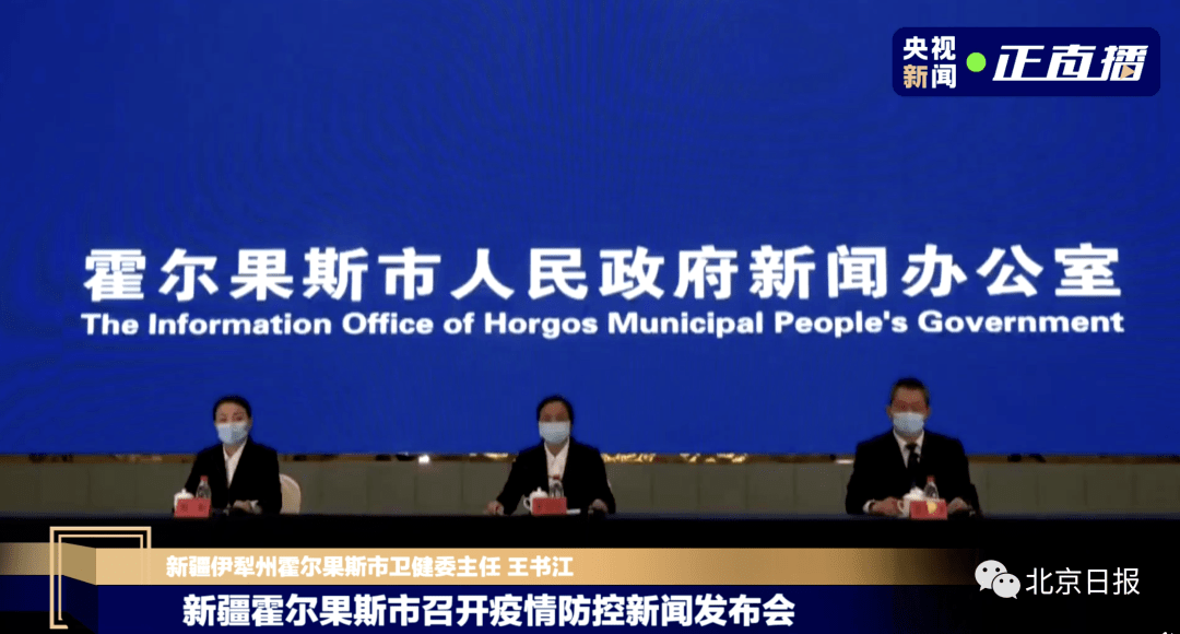 新澳門三中三必中一組,新澳門三中三必中一組，探索與解讀