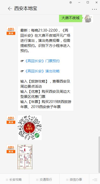 4949免費(fèi)資料大全免費(fèi)老版,探索4949免費(fèi)資料大全老版，一個(gè)寶庫中的無盡資源