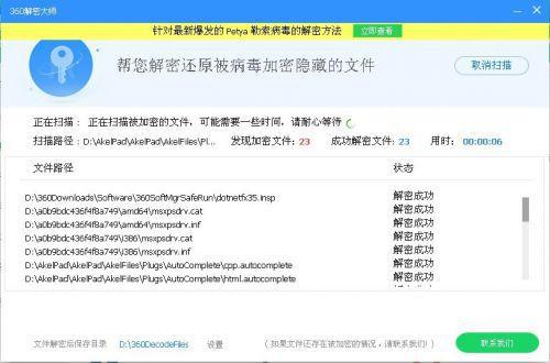 7777788888管家婆一肖碼,揭秘神秘的管家婆一肖碼，探尋數(shù)字背后的故事與奧秘