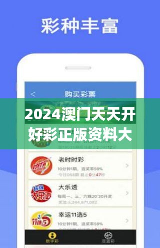 2025年天天開好彩資料,探索未來，2025年天天開好彩的無限可能