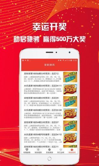 二四六期期期準免費資料,二四六期期期準免費資料，探索與分享