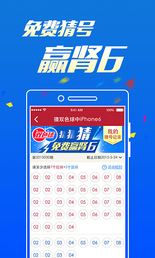 2025今晚新澳開獎號碼,關(guān)于今晚新澳開獎號碼的探討與預測