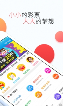 新澳2025今晚開獎(jiǎng)結(jié)果,新澳2025今晚開獎(jiǎng)結(jié)果揭曉，彩票背后的夢(mèng)想與現(xiàn)實(shí)