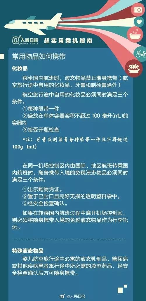 新澳資料免費最新,新澳資料免費最新，探索與獲取信息的指南