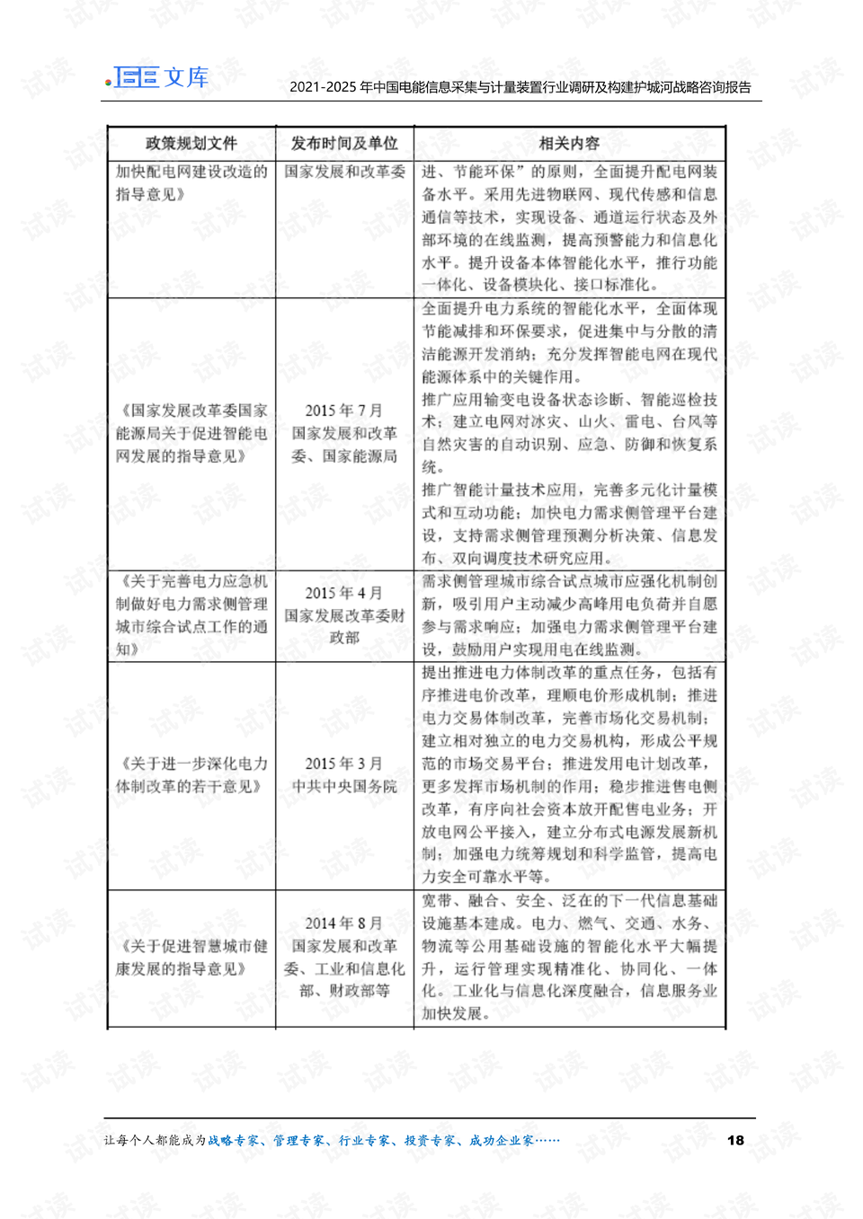 626969澳彩資料2025年,關(guān)于澳彩資料的研究與分析——以626969數(shù)據(jù)為例，探討未來(lái)的趨勢(shì)與預(yù)測(cè)（以2025年為視角）
