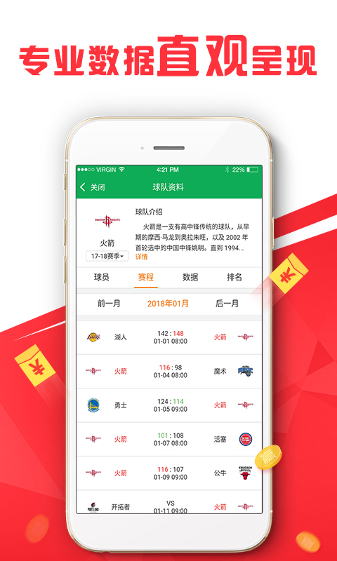 新澳天天免費(fèi)好彩六肖,新澳天天免費(fèi)好彩六肖，探索與揭秘