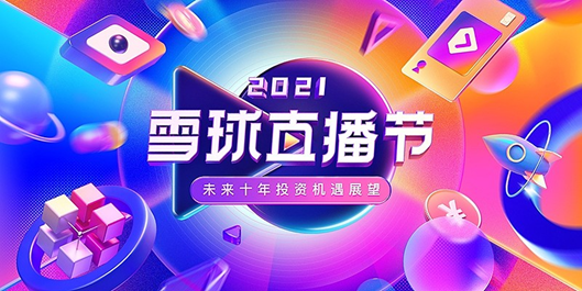 2025年澳門今晚開獎(jiǎng)號(hào)碼現(xiàn)場直播,澳門今晚開獎(jiǎng)號(hào)碼現(xiàn)場直播，探索彩票文化的魅力與期待