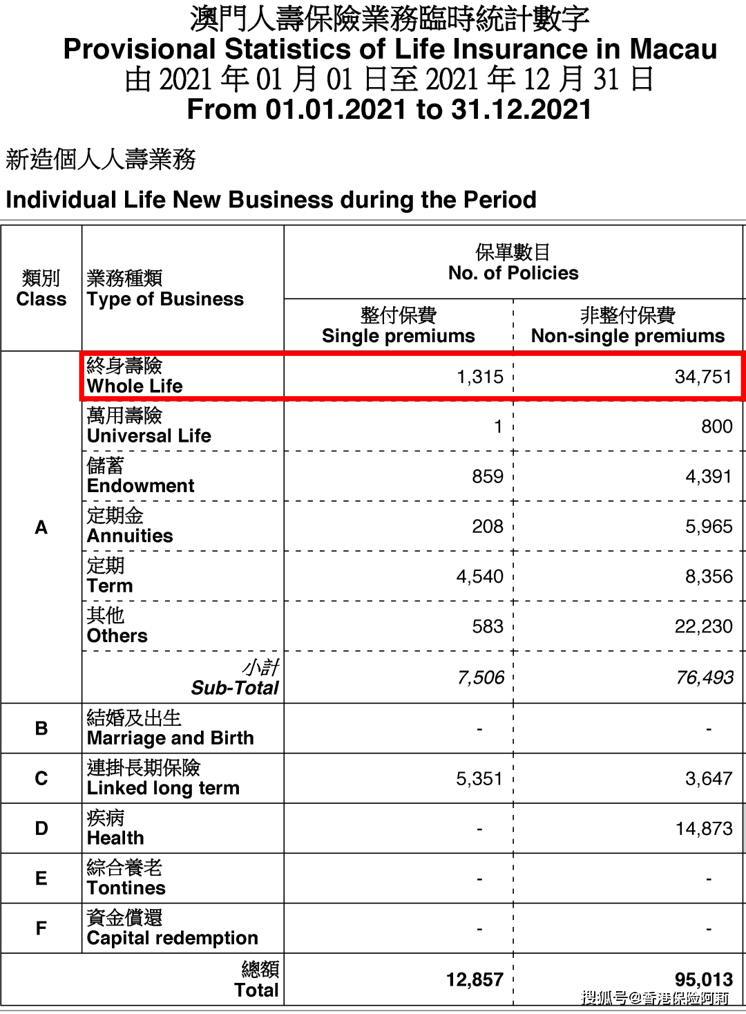 新奧門內部資料精準保證全,新澳門內部資料精準保證全，深度解讀與探討