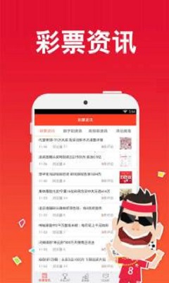 7777788888精準管家婆彩,揭秘精準管家婆彩，數字組合77777與88888的神秘面紗