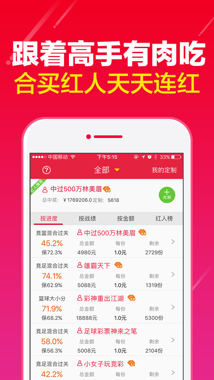 944CC天天彩資料,關(guān)于944CC天天彩資料的研究與探討