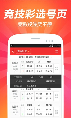 2025新澳最新開獎結(jié)果查詢,揭秘新澳風采，探索未來彩票開獎之旅——2025新澳最新開獎結(jié)果查詢