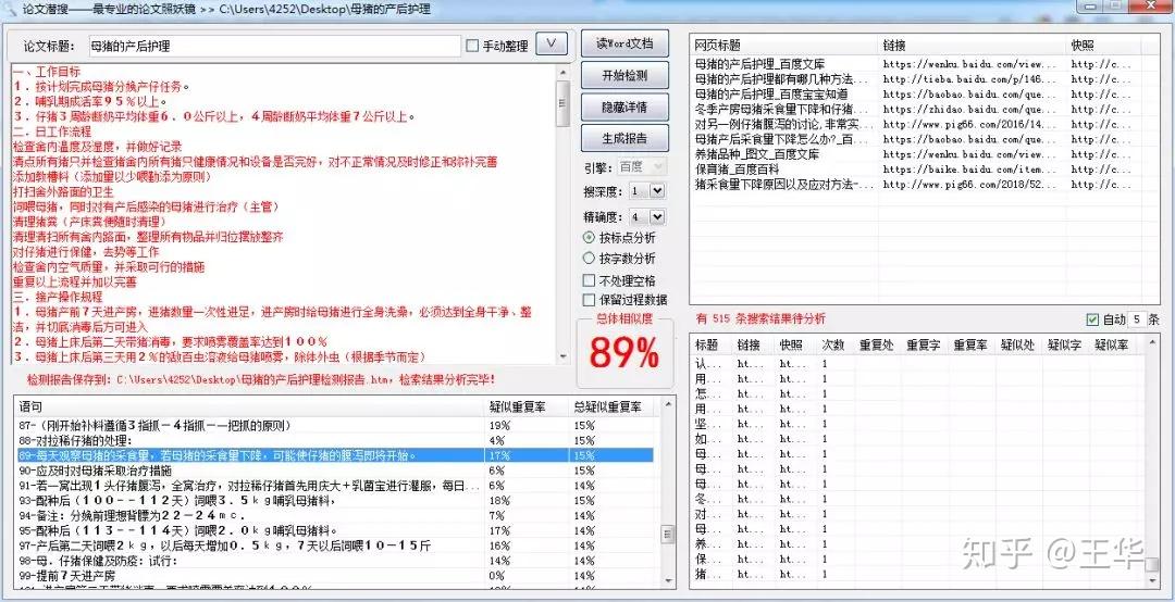4949免費(fèi)資料大全免費(fèi)老版,探索4949免費(fèi)資料大全老版，一個(gè)寶庫(kù)中的無(wú)盡資源