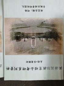 澳門最精準(zhǔn)龍門蠶的資料,澳門最精準(zhǔn)龍門蠶的資料解析
