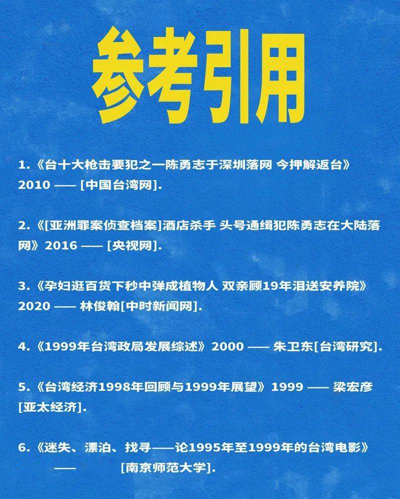 7777788888馬會傳真,揭秘數(shù)字組合背后的故事，馬會傳真與數(shù)字7777788888的奇妙緣分