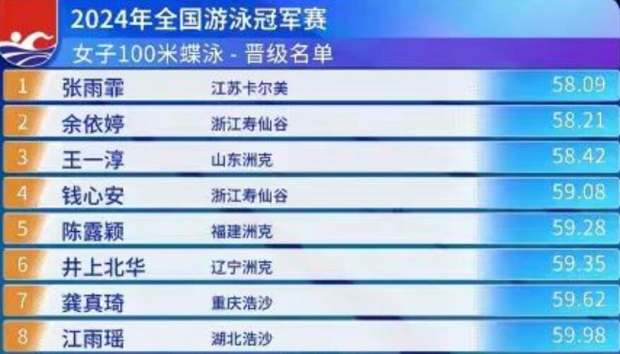 澳門三肖三碼精準100%公司認證,澳門三肖三碼精準100%公司認證，揭秘真相與風險