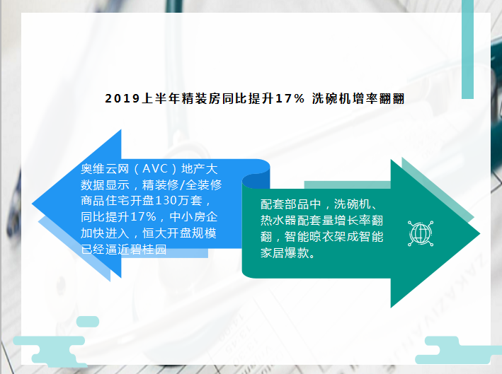 2025年2月10日 第17頁