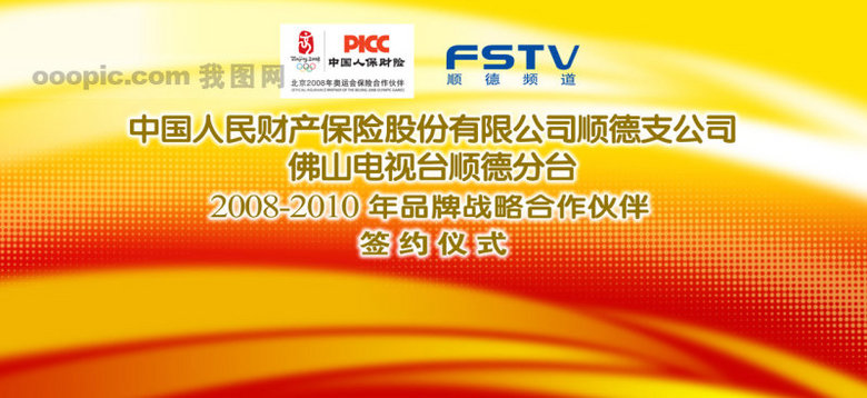 新奧正板全年免費(fèi)資料,新奧正板全年免費(fèi)資料，探索與啟示