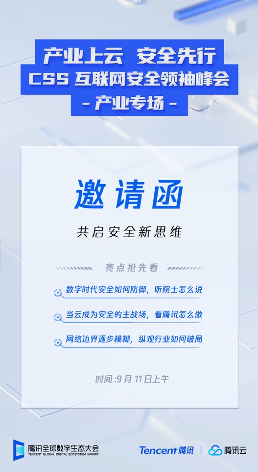 2025新澳免費資料大全,探索未來之門，2025新澳免費資料大全