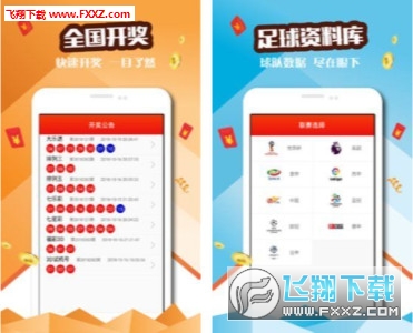 新澳門天天開好彩大全軟件優(yōu)勢,新澳門天天開好彩大全軟件的優(yōu)勢與挑戰(zhàn)，一個復(fù)雜的問題探討