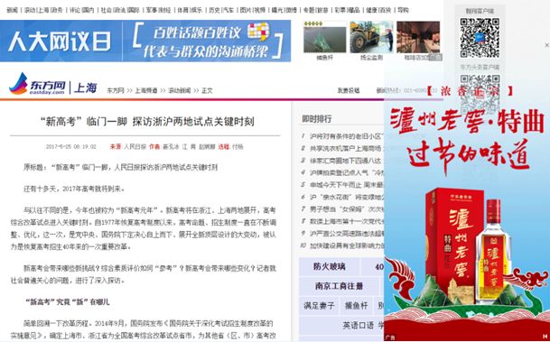 新澳精準資料免費提供網(wǎng)站,新澳精準資料免費提供網(wǎng)站，助力個人與企業(yè)的成功之路