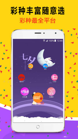 2025新澳門天天開好彩,探索未來，2025新澳門天天開好彩
