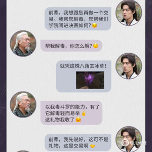 2025年正版資料免費(fèi)大全一肖須眉不讓,2025年正版資料免費(fèi)共享，須眉不讓，共創(chuàng)知識(shí)自由流通時(shí)代