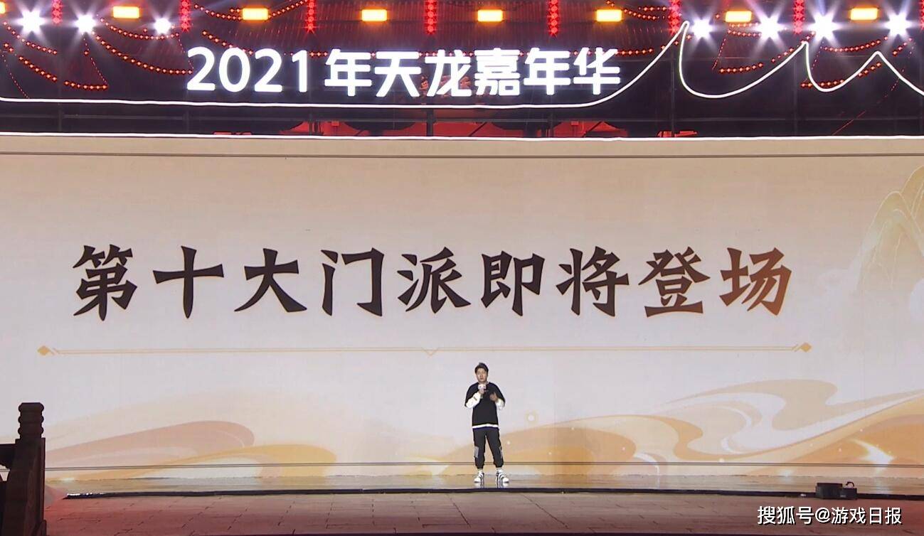 2025新澳門掛牌正版掛牌今晚,探索未來(lái)之門，澳門掛牌新紀(jì)元之夜（2025年）