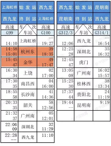 2025年2月13日 第3頁