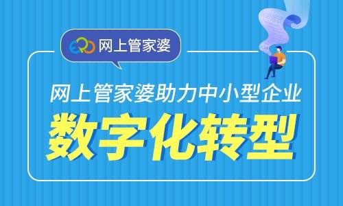 7777788888管家婆百度,揭秘數(shù)字背后的神秘力量，管家婆百度與數(shù)字7777788888的傳奇故事