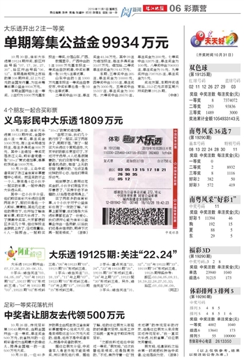 2025年天天開好彩,2025年，開啟天天好彩的新時代