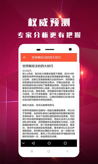 2025年澳門王中王100,澳門王中王彩票，探索未來的夢想與機遇（2025年澳門王中王100）