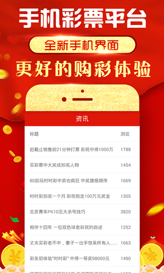 澳門最準(zhǔn)的一碼一碼100準(zhǔn)027期 32-41-25-06-12-44T：08,澳門彩票的秘密，探索一碼一碼的神秘面紗與真實(shí)預(yù)測的可能性