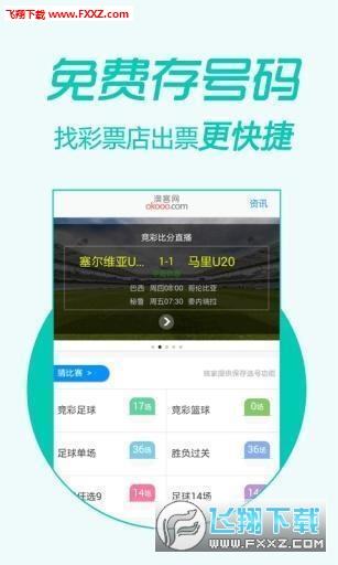 7777788888精準(zhǔn)管家婆免費(fèi)784123052期 25-39-14-46-07-12T：23,探索精準(zhǔn)管家婆的神秘世界，7777788888的魅力與免費(fèi)體驗(yàn)