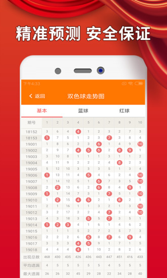 澳門資料大全夭天免費064期 23-45-17-11-04-49T：20,澳門資料大全，探索與了解