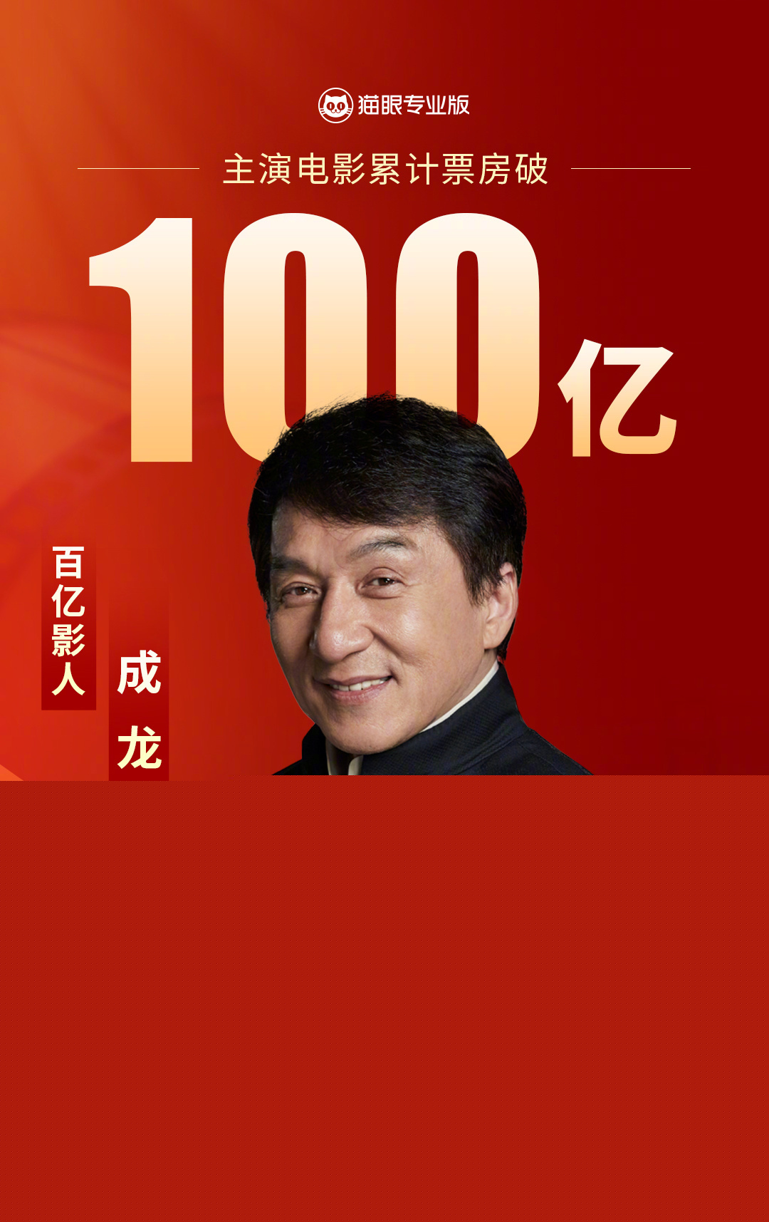 2025年2月16日 第37頁(yè)