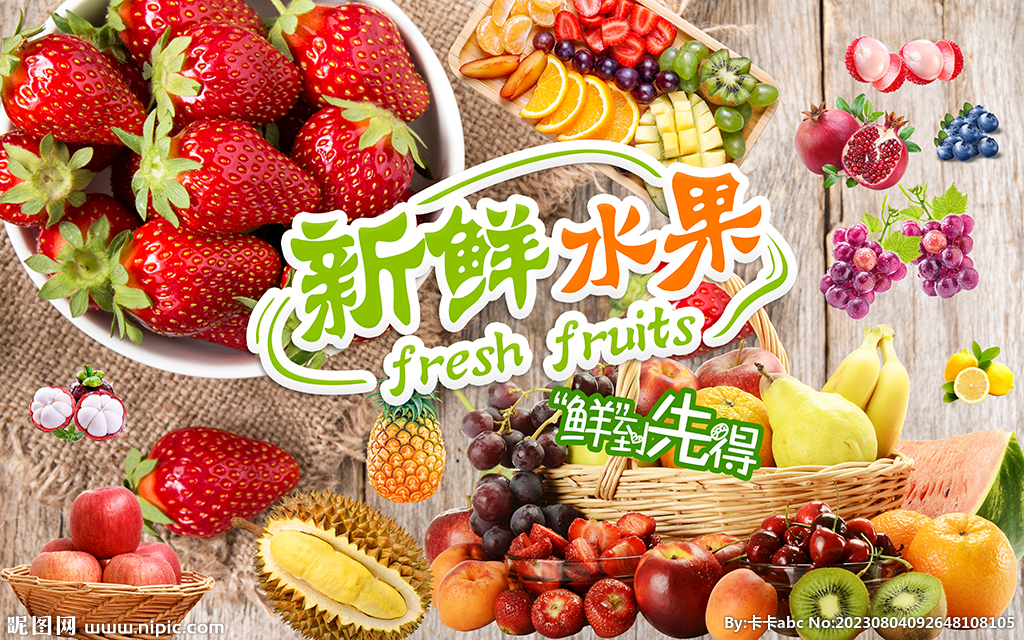 4949正版免費資料大全水果099期 25-01-41-22-09-28T：35,探索4949正版免費資料大全——水果主題第099期彩票解析與分享（時間標記，T 35）