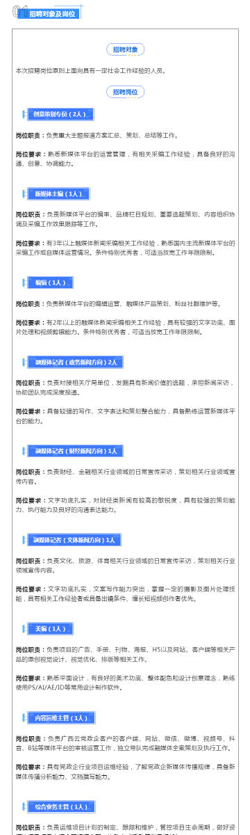 新澳精準資料086期 06-22-28-38-40-49A：17,新澳精準資料解析，探索第086期的秘密與可能性（關(guān)鍵詞，新澳精準資料、數(shù)字連線與預(yù)測分析）