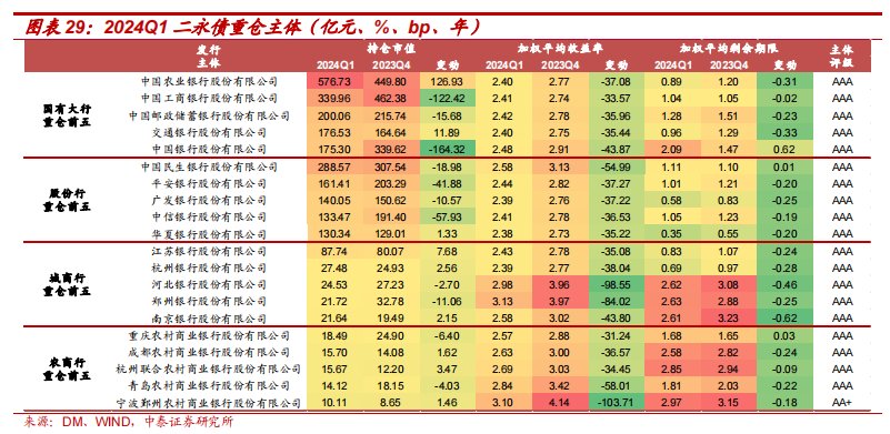 7777788888精準(zhǔn)玄機(jī)049期 10-11-12-42-44-46G：13,探索精準(zhǔn)玄機(jī)，數(shù)字組合77777與88888在049期的獨(dú)特魅力